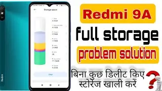 redmi 9a full internal storage problem | how to solve internal storage problem in redmi 9a