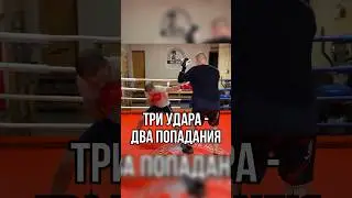 Работа левой рукой 