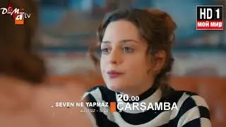 что ни сделает влюбленный 11 серия 2 анонс русская озвучка  ПОДПИШИСЬ,ЧТОБЫ ПЕРВЫМ УВИДЕТЬ НОВИНКИ