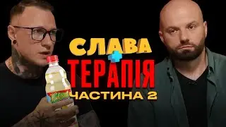 СПАРТАК РОЗПОВІВ ПРО КОМУНІЗМ