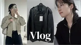 직장인 브이로그 | 일주일 무채색 출근룩🖤| 로우번 헤어 | 데일리룩(노티아.투티에.마리끌레르.드로우핏.어다울.원로) 사조회참치 | 블루라이트 차단 안경 | 눈가 보톡스 후기