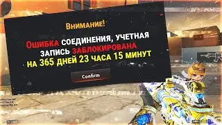 ПРОБЛЕМЫ О КОТОРЫХ НЕ СТОИТ МОЛЧАТЬ В CROSSFIRE