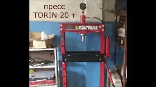 пресс гидравлический TORIN 20 т