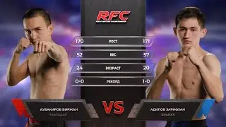 Аубакиров Биржан VS Адилов Зарифхан полный бой