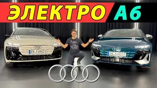 Презентация Audi A6 Sportback и Avant! A6 e-tron