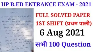 UP B.ED ENTRANCE EXAM SOLVED PAPER 6 AUG 2020