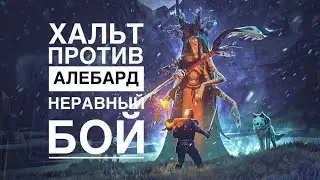 «ТОП» СБОРКА НА ХАЛЬТ. НЕ ПОВТОРЯТЬ ДОМА! (Легендарный режим) GRIM SOUL