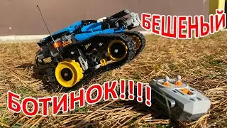 Лего Техник 42095 / Lego Technic 42095