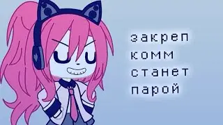 не цветные розы...