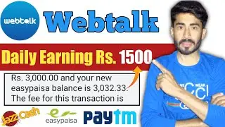 webtalk earn money in pakistan - webtalk ka account kaise banaye - webtalk payment proof - webtalk