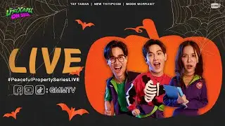 📍 [LIVE] หลอนๆ ในคืนฮาโลวีนมาแล้ววววววว 🎃👻