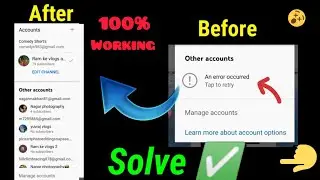 An account occurred error problem solve in 3 minutes 😲😲