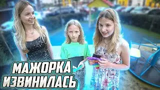 МАЖОРКА ИЗДЕВАЛАСЬ НАД БЕДНОЙ ШКОЛЬНИЦЕЙ. ЧТО С НЕЙ СТАЛО ? ПРОВЕРКА ЗЛАЯ КУКЛА ФАНАТКА ЛЕДИ ДИАНА