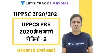 UPPCS PRE 2020 क्रैश कोर्स वीडियो - 2 | UPPSC 2020/2021 | Utkarsh Dwivedi