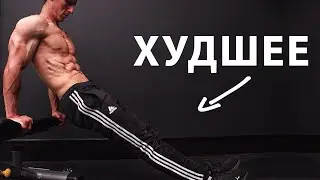 От Худших Упражнений на Трицепс до Самых Лучших