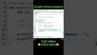 C Program to Calculate Simple Interest | CSwithVK  | Hindi 