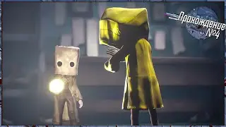 😎 ВСЕ ДОСТИЖЕНИЯ СДЕЛАНЫ ⭐ – Little Nightmares II | Второе прохождение (+ Платина) #4 ФИНАЛ