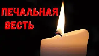 Этого 