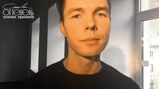 Андрей Вознесенский «Оза« (отрывок). Читает Евгений Павлов