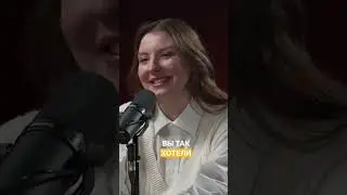 Как Настя Мур борется с разговорами на уроках?