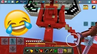 Blockman Go | TROLLING GAMERS in Bed Wars