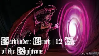 Pathfinder: Wrath of the Righteous - Полное прохождение с пояснениями. 12
