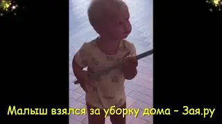 Сын Ильи Авербуха и Лизы Арзамасовой уже помогает родителям по дому