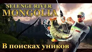 💙💛 Fishing Planet. Северной Монголии - река Сэлэнгэ. В поисках уников. 💛💙