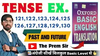 Oxford Basic English Translation Exercise 121 to 130 | English speaking practice | Tense Rules