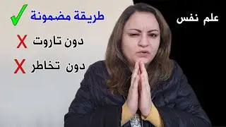 كيف تجعل شخص بعيد يفكر بك ؟ علم النفس يخبرك بالسر
