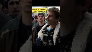 Позвали старшего поговорить 
