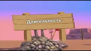 Длительность нот. Дошкольное музыкальное образование. Дистанционные занятия.