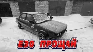 Я продал BMW😐 Что дальше ?