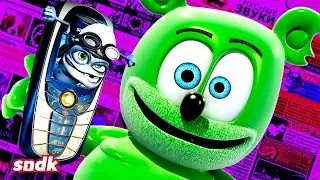 Странные герои рингтонов 2000-х | История Crazy Frog, Гуммибера и других