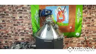 Высокотехнологичный ферментер для зерновой браги