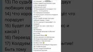 ❤Телеграмм группа; https://t.me/+5492KRTcMn00YTM6
