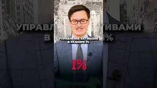 НОВОСТИ! Рубль, курс доллара, цены квартир