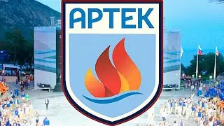 16 июня  МДЦ «Артеку» исполнилось 96 лет!