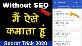 How to Increase Your Website Traffic Without SEO 2020 [Hindi Video]
