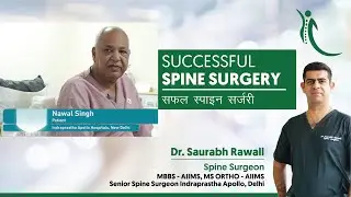 Patient from Faridabad successfully treated with Spine Surgery - सफल स्पाइन सर्जरी