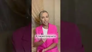Курс для ассистента руководителя! Обязанности бизнес ассистента. Помощник руководителя