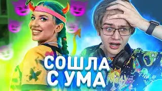 КАК MIA BOYKA СОШЛА С УМА!? / Егор Шип / МИЗИНЧИК / Реакция на Клип 2021