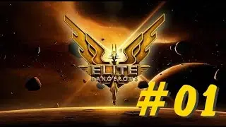 Elite: Dangerous - прохождение # 1