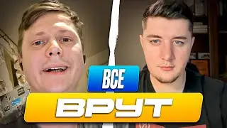 ЗАДЕРЖАНИЕ ОСНОВАТЕЛЯ TELEGRAM ПАВЛА ДУРОВА / РОССИЯНЕ НЕ ДОВЕРЯЮТ СМИ / ЧАТ РУЛЕТКА