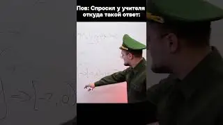 Ну очевидно же?  ТГ: EXtremumMath  #профильнаяматематика #математика #егэ2025