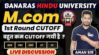 Bhu M.com 1st Cutoff 2022 | bhu pg cutoff 2022 | bhu m.com cutoff 2022 | bhu m.com counselling 2022