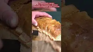 «Подземный город». Бойцы группировки «Днепр» показали опорный пункт изнутри 