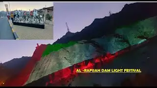 Al-Rafisah Dam light festival | Sharjah Light Festival | light festival 2022 UAE |  Chakwal to Gulf
