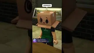 ОНА МНОГО ЛЕТ СКРЫВАЛА ЛИЦО 😱НО ПОТОМ СЛУЧИЛОСЬ ЭТО 🥰! #robloxshorts #roblox #brookhaven