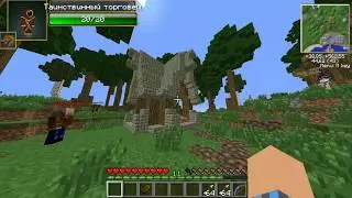НОВАЯ ХАТА+ПРОБЕЖКИ RPG-KERON